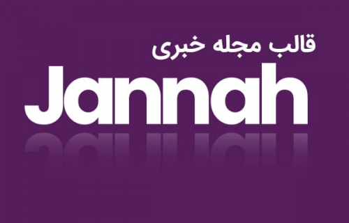 بهترین قالب خبری و محتوایی وردپرس را بشناسید