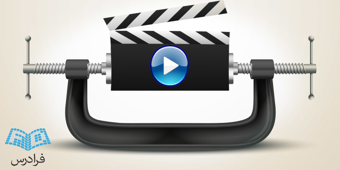 چگونه حجم یک فیلم را کم کنیم - معرفی ۱۰ روش جدید برای کاهش حجم ویدیو