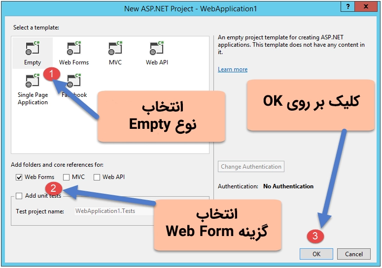 نوع برنامه وب ASP.net در آموزش asp.net رایگان